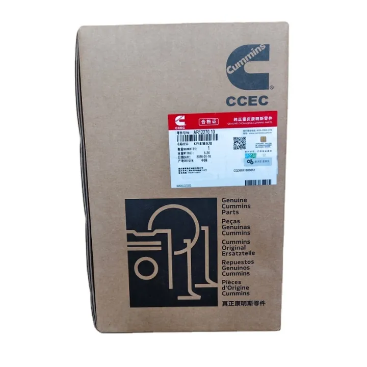 Main bearing for Cummins K19 / KT19 / QSK19 (representative photo)